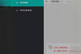 开云app在线下载官网截图4